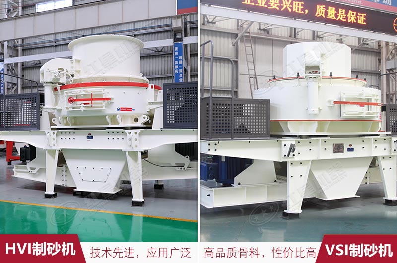 專用制砂機圖片 專用制砂機圖片