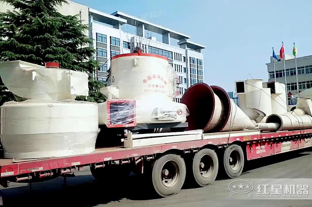 紅星粉玻璃磨粉機設備發(fā)貨 紅星粉玻璃磨粉機設備發(fā)貨