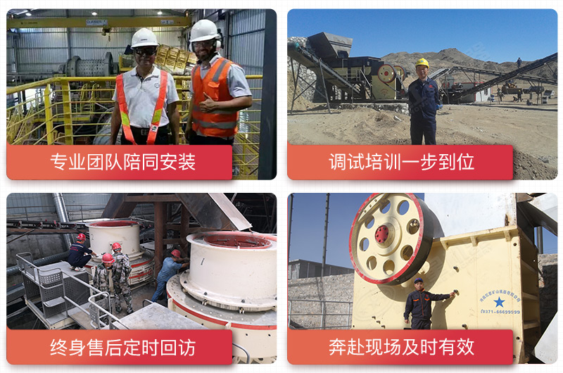 紅星機(jī)器廠家 紅星機(jī)器廠家