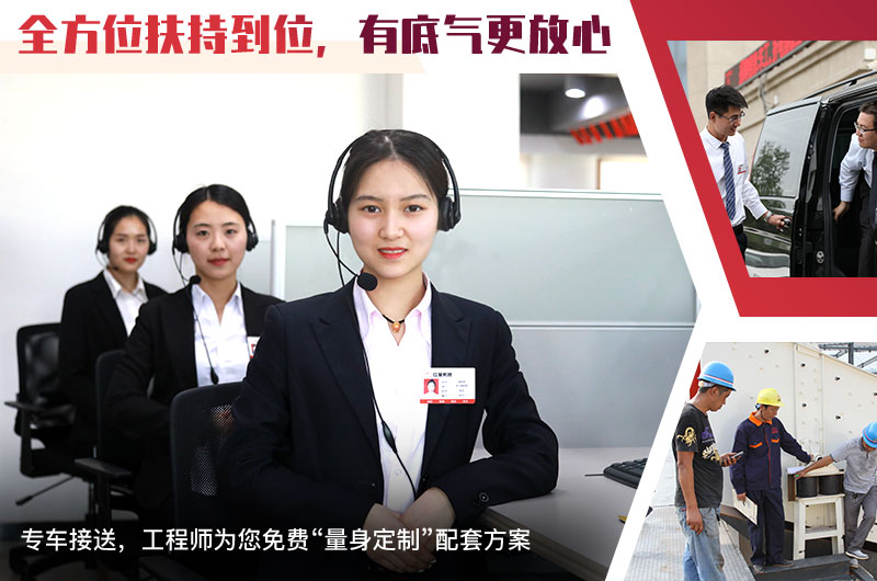 24小時在線，隨時等待您的咨詢