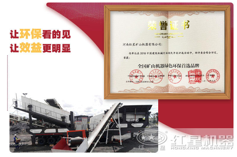 我們是有實力的！