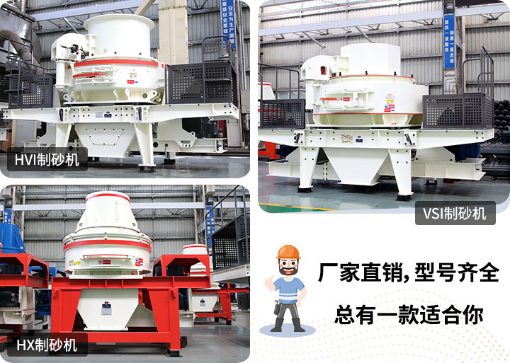 設備眾多，綜合生產需求選擇