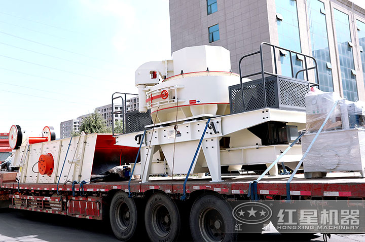 制砂生產線設備廠家發(fā)貨現場，讓用戶快速投產