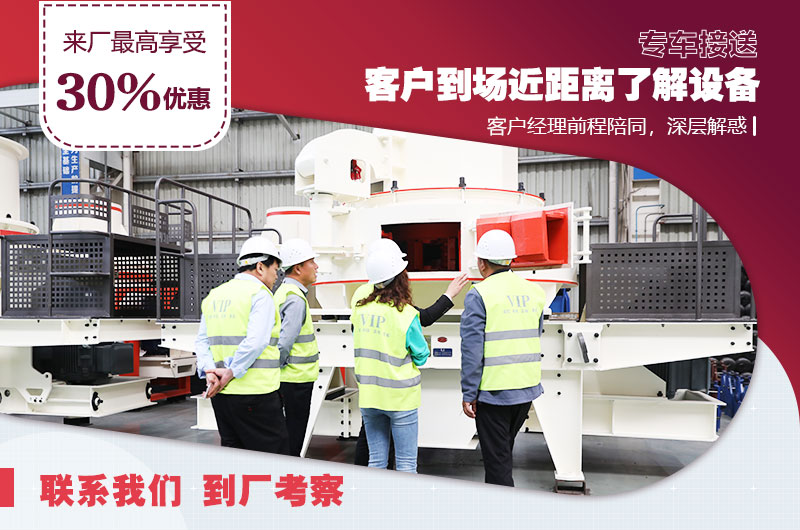 免費攜料考察，不滿意可秒退