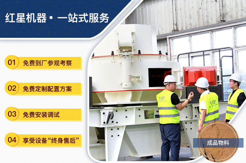 設備購買、定制，一站式總包